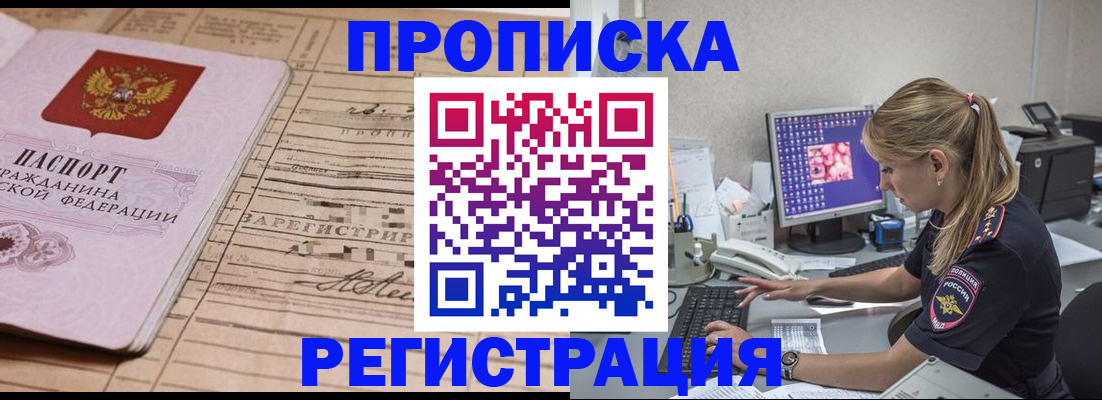 регистрация для школы в Киреевске